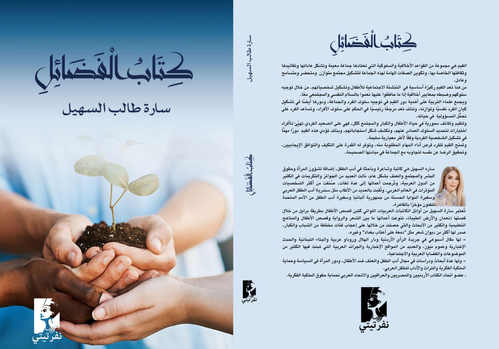 423247770_972822091104893_3988597636538999279_n