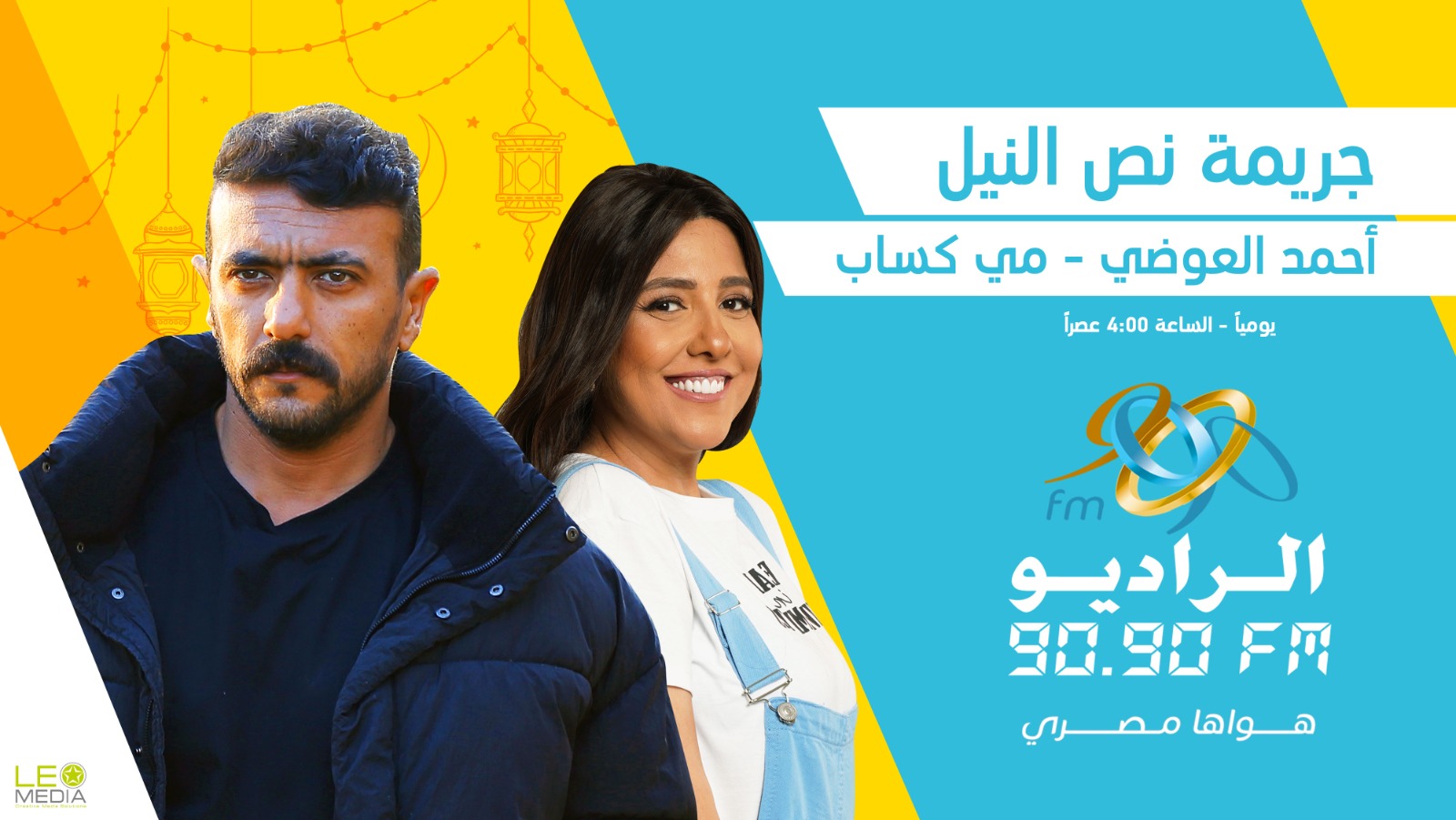 WhatsApp Image 2024-02-29 at 10.55.39 PM