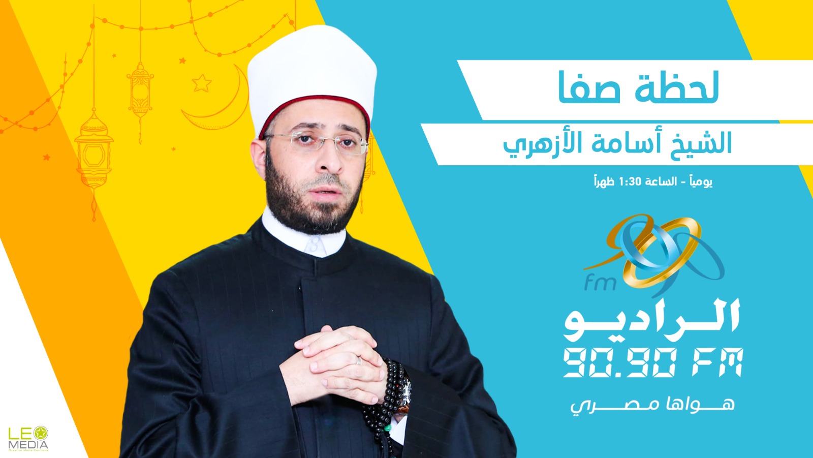 WhatsApp Image 2024-02-29 at 10.55.37 PM