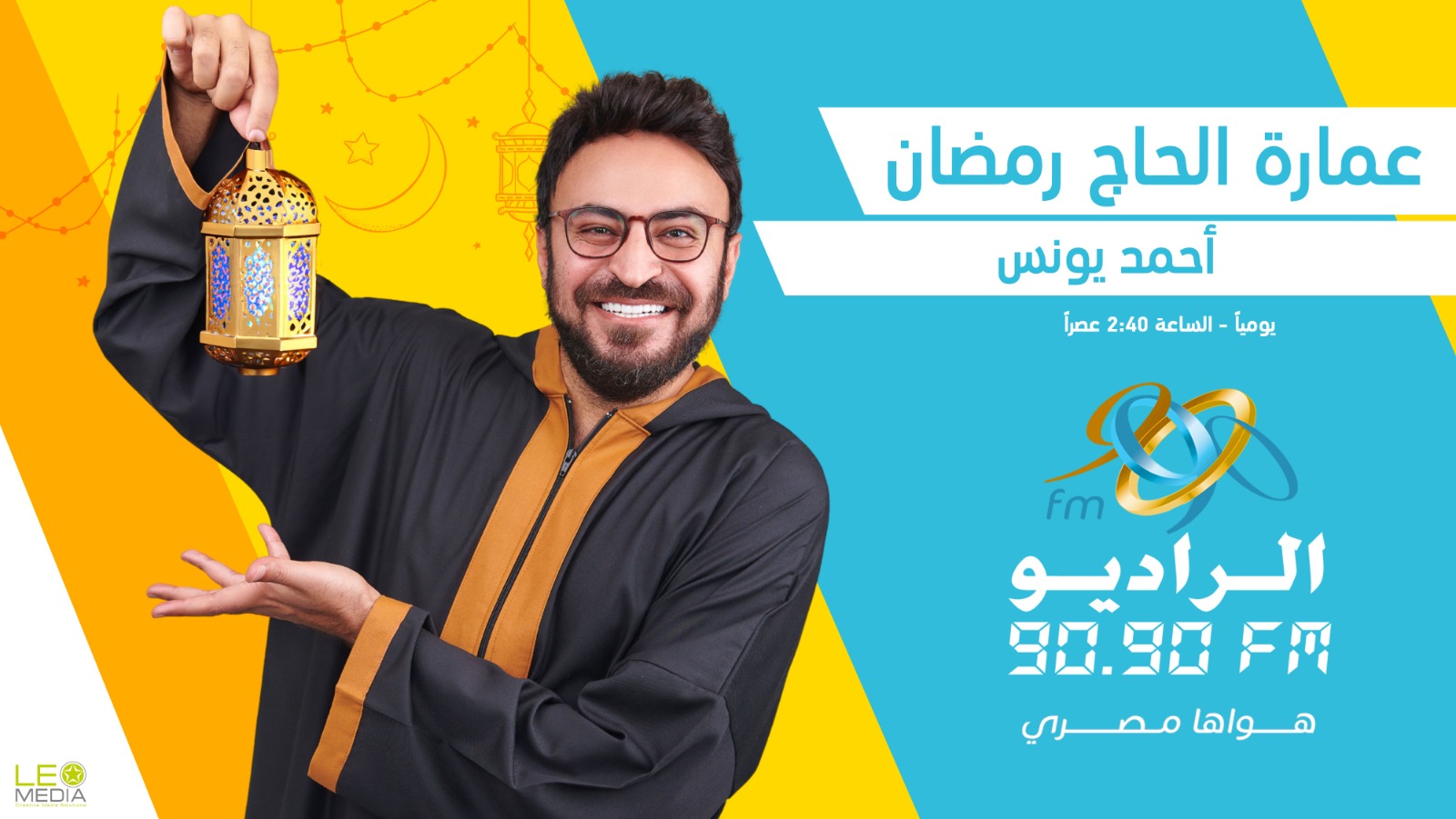 WhatsApp Image 2024-02-29 at 10.55.35 PM