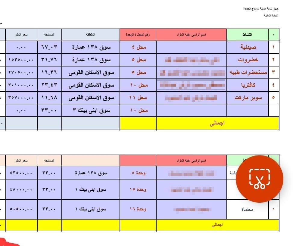 WhatsApp Image 2024-09-02 at 11.48.45 PM