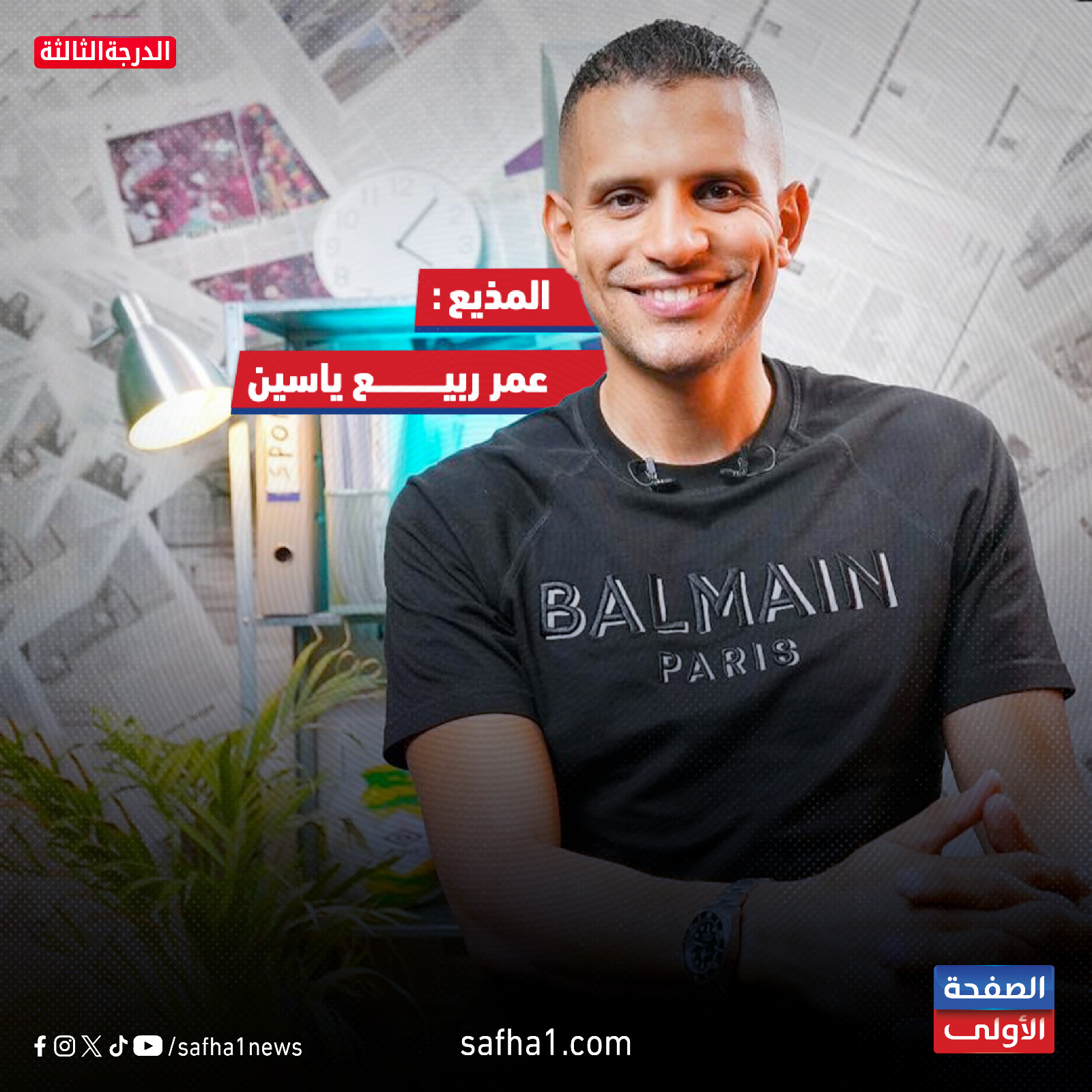 أون سبورت