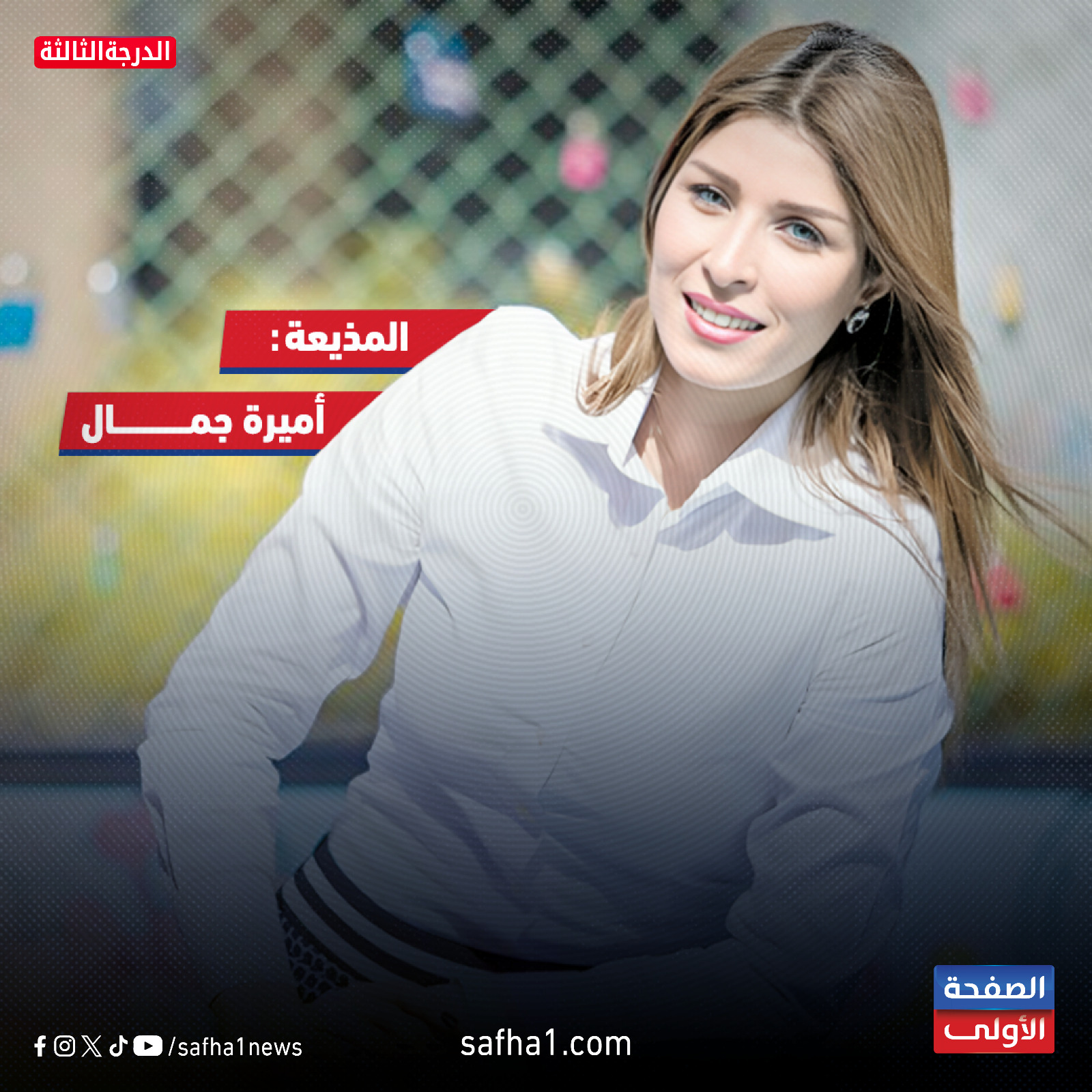 أون سبورت