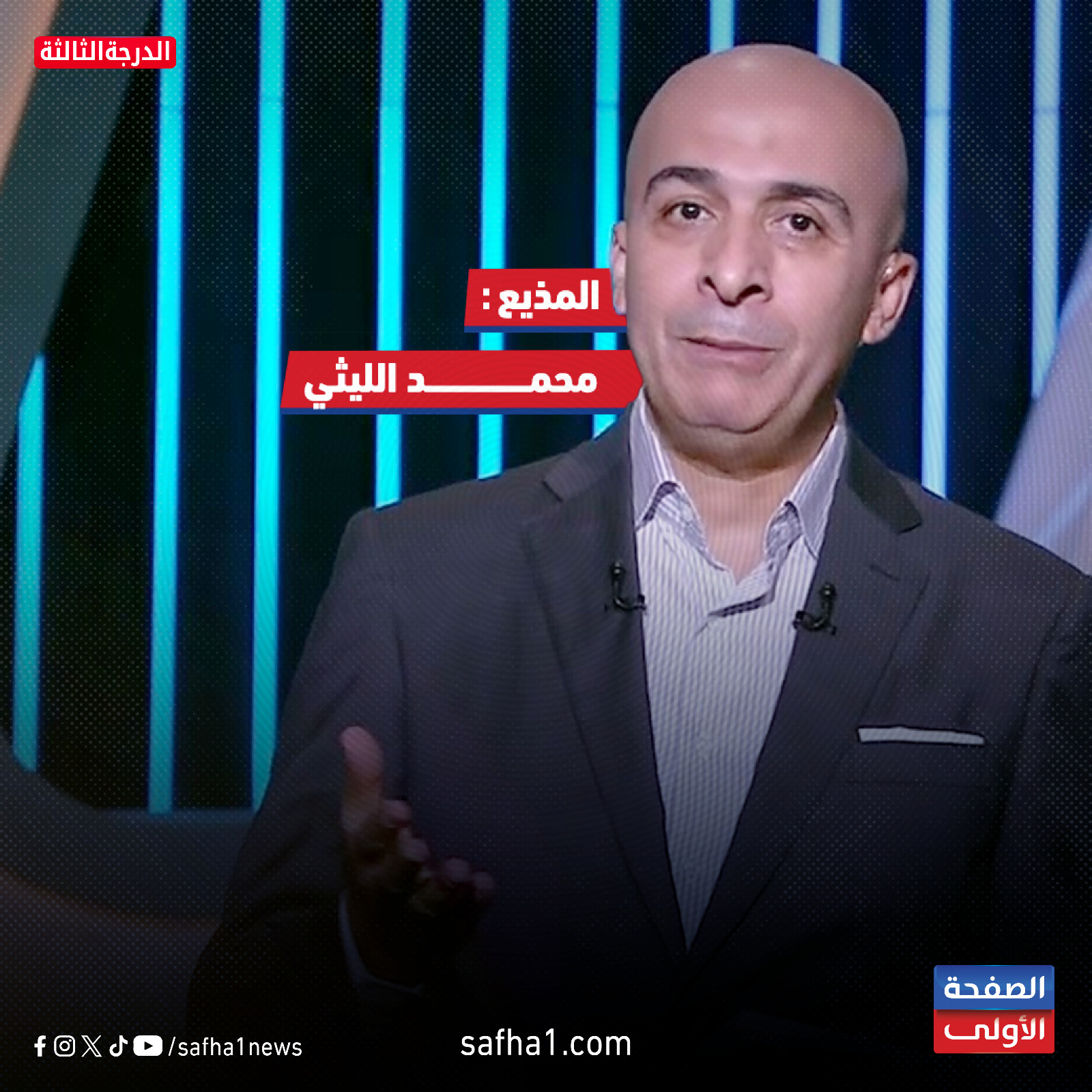 أون سبورت