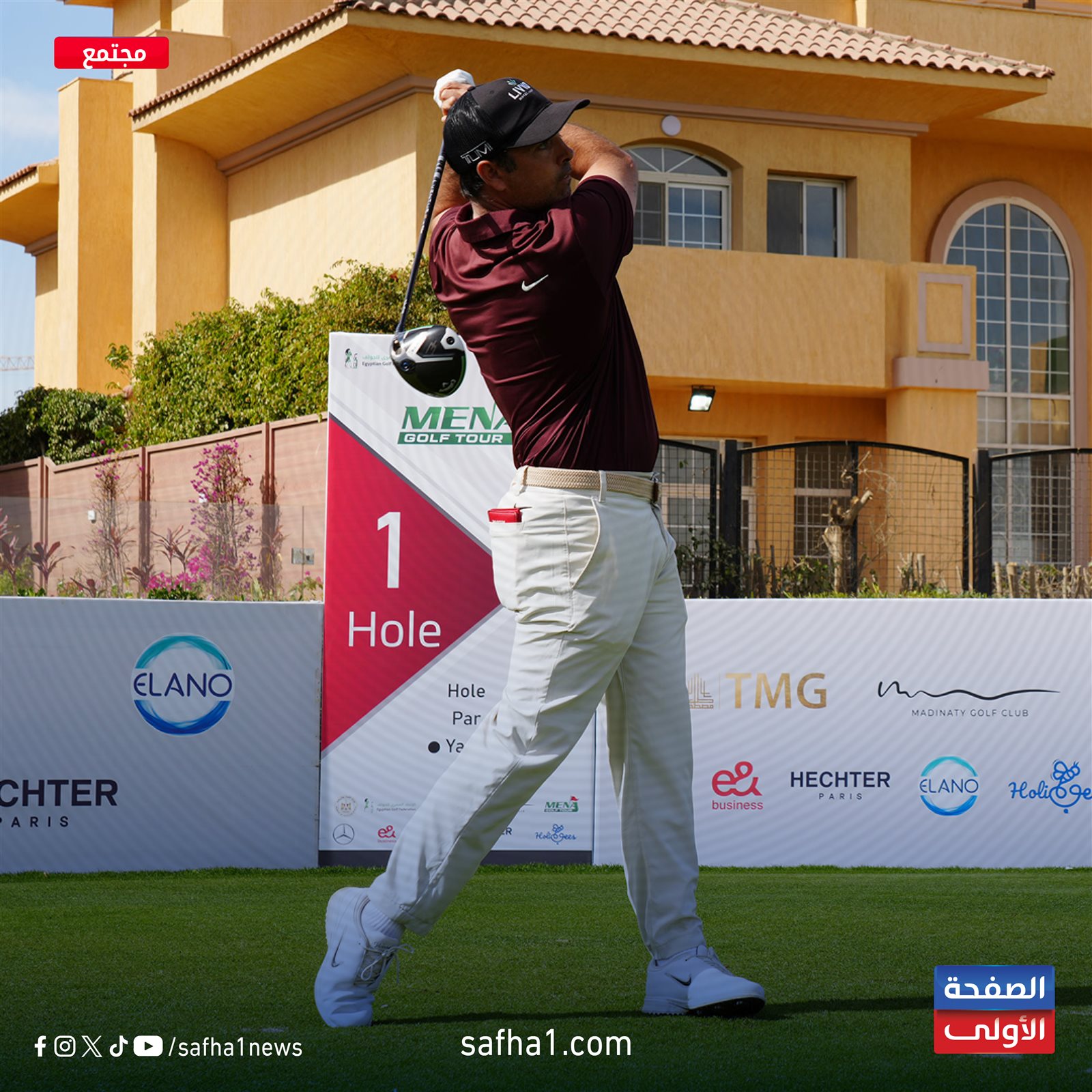 بطولات مينا تور