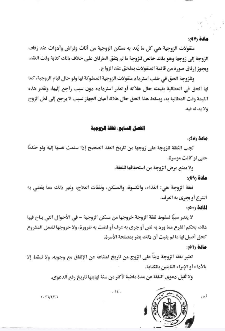 WhatsApp Image 2026-05-04 at 7.49.12 PM (1)
