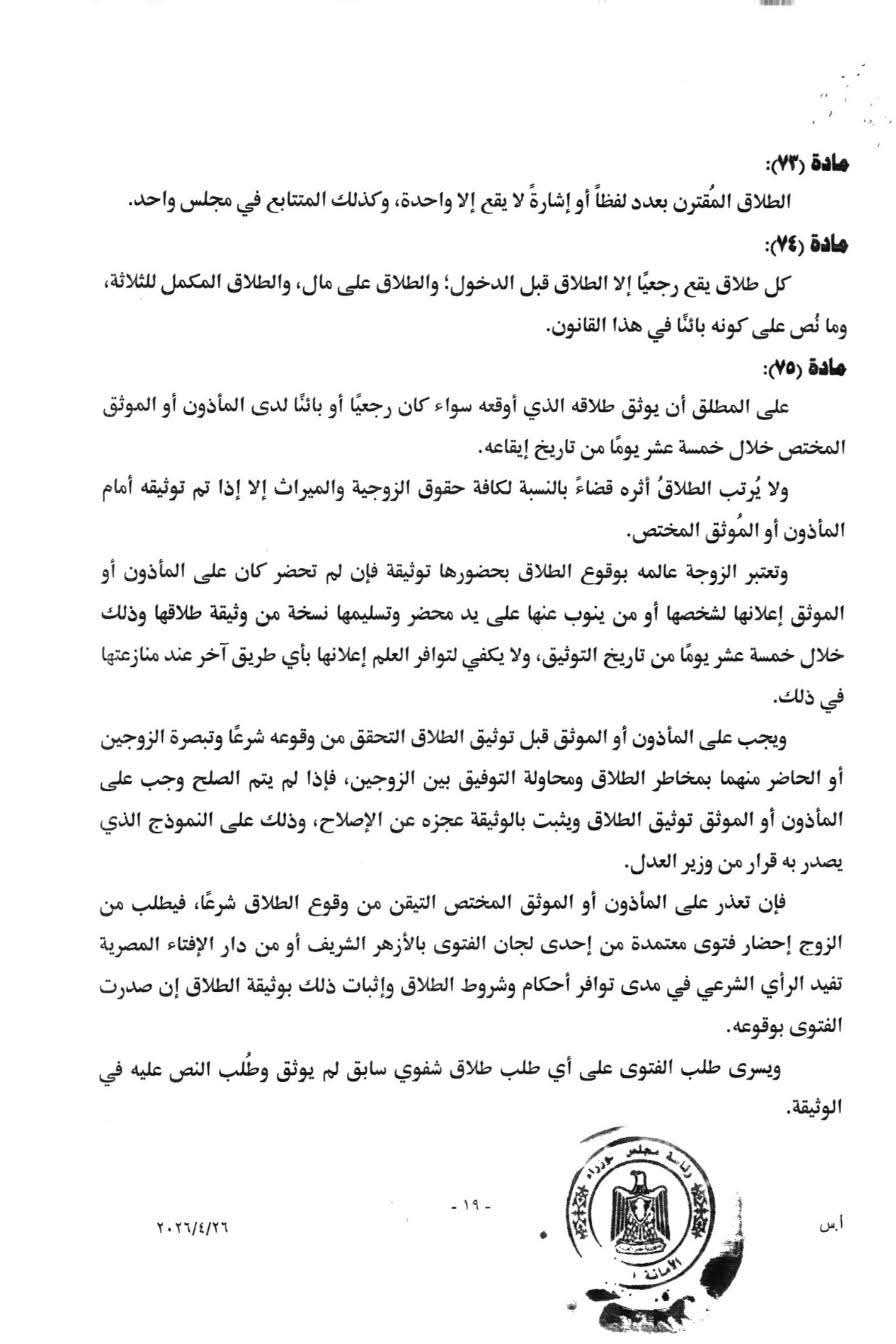 WhatsApp Image 2026-05-04 at 7.49.13 PM (2)