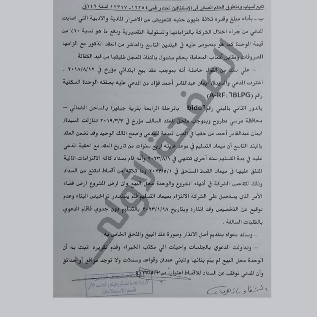 ٣