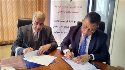  تعاون بين مقدمي خدمات الرعاية الصحية وكواليتي أسوشيتس انترناشونال لتقديم برامج تدريبية 