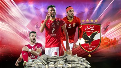 نجوم الوهم الكبير في الأهلي .. قصة مثيرة ونهاية مظلمة