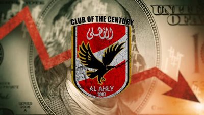 أكينيولا وكريستو ونداي الوهم الكبير في الدوري المصري ..  والخسائر بالملايين 