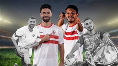  قريبا في الزمالك .. 