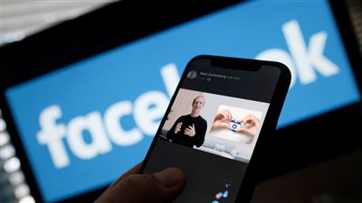 شركة ميتا تحارب منشورات الـ«صهيونية» على فيسبوك وانستجرام ❌