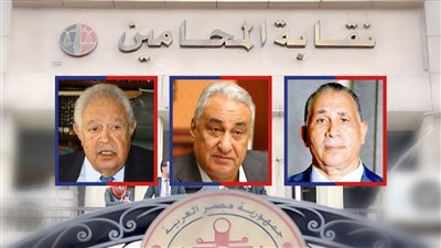 تاريخ انتخابات نقابة المحامين.. ثنائية «رجائي وعاشور» الأبرز وسلاح الاستبعاد يحسم المعركة 