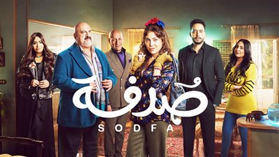 بالصور .. ريهام حجاج وسامح عبد العزيز مع 