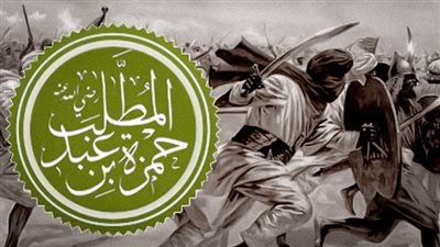  أسد الله حمزة بن عبد المطلب.. أبو جهل سبب إسلامه وهند أكلت كبده