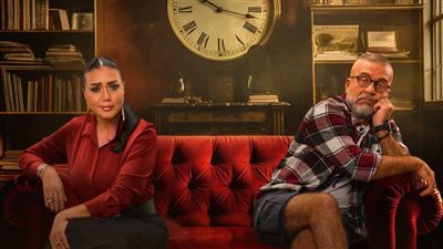 شريف منير و رانيا يوسف يتصدرا البوستر الرسمي لمسلسل 
