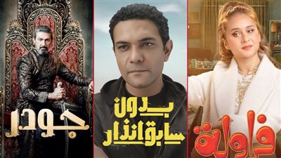 آسر ياسين وياسر جلال ونيللي كريم نجوم على قنوات ART.. مواعيد العرض