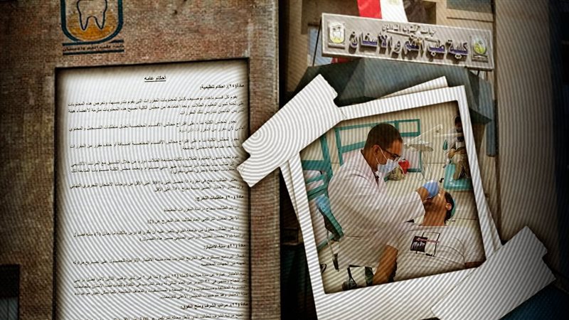 موقع الصفحة الأولى