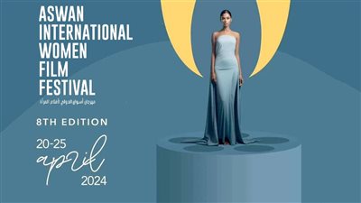 دولة تونس ضيفة شرف مهرجان أسوان .. وتكريم كاهنة عطية في الافتتاح