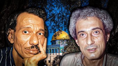 بين أمل وناجي