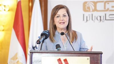 وزيرة التخطيط: الهدف من الصندوق استثماري استغلال مدينة أكتوبر لإنشاء سلسلة مدارس