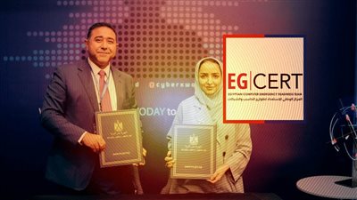 EG-Cert وسايبر إكس يوقعان مذكرة تفاهم لتعزيز الوعي بـ الأمن السيبراني
