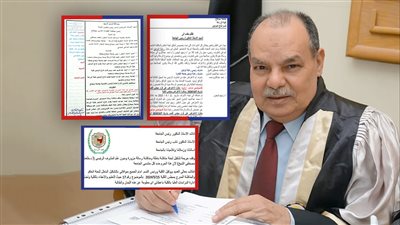  عميد زراعة سوهاج الأسبق  يتهم الكلية بتزوير الرسائل العلمية مجاملة لإحدى المعيدات