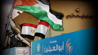 تشويه صورة مصر للتضليل على الانتصار العالمي للمقاومة