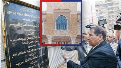  بالصور.. افتتاح فرع مجلس الدولة في القاهرة الجديدة بحضور القيادات