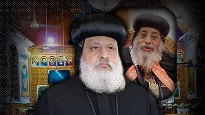 أسقف حلوان يبعد