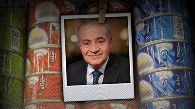 التموين اشترت 