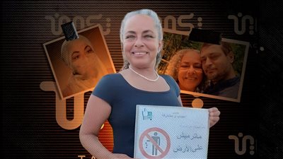 مفاجأة فى وفاة الطبيبة عضوة تكوين بتركيا.. صديقتها تتهم زوجها الجديد بتصفيتها