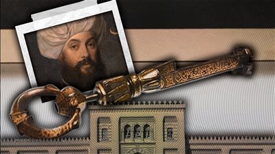 مفتاح السلطان الأشرف.. آخر مفاتيح الكعبة المشرفة في مصر 