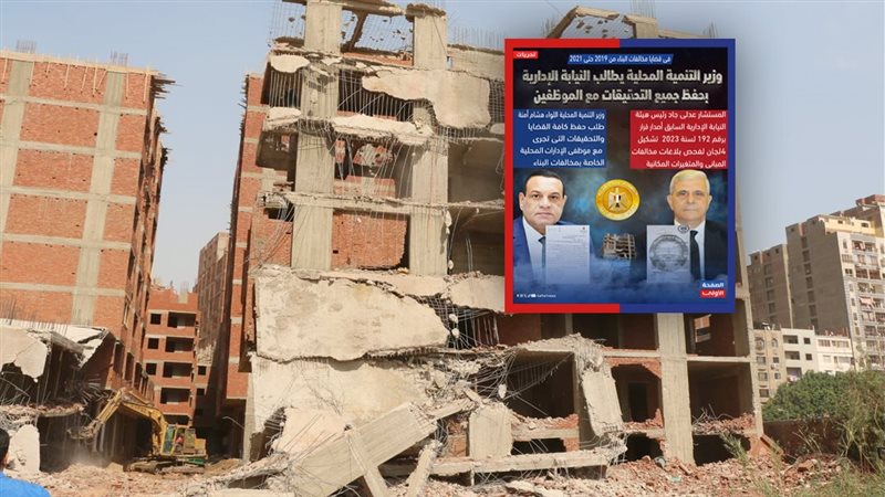 موقع الصفحة الأولى