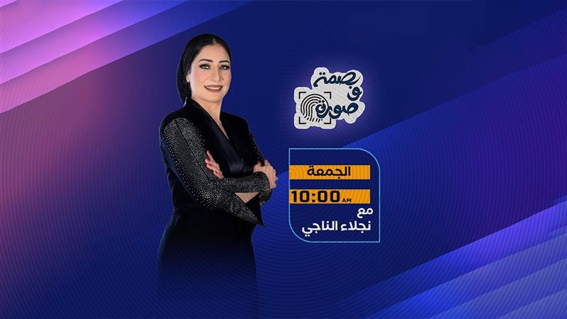 موقع الصفحة الأولى