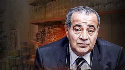 61 مليار جنيه خسائر هيئة السلع التموينية و14 مليارا قروضا