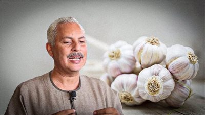 نقيب الفلاحين : التصدير وراء قلة الثوم بالاسواق وسعره وصل 150 جنيه