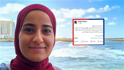 جنازتها ستُقام غدًا .. جثمان ريم حامد في طريقه إلي القاهرة