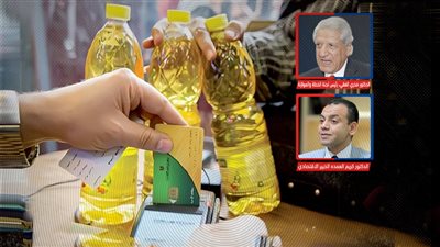 خبراء إقتصاد 