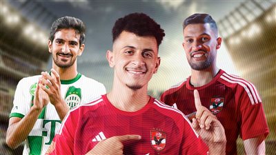 الأهلي يرفض النجوم مجانا .. و يدفع الملايين لشرائهم .. إضحك كركر