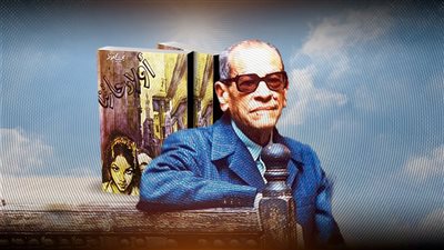 لماذا تُرجمت رواية 