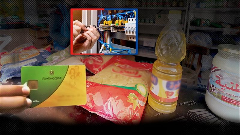 موقع الصفحة الأولى