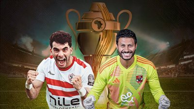 الأهلي والزمالك في السوبر الإفريقي .. أغلى 7 نجوم