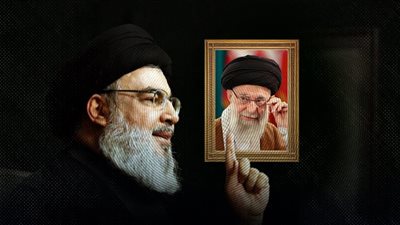 حزب الله ينعى حسن نصرالله ويقدم العزاء لـ«ولي أمر المسلمين» علي الخامنئي