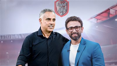 نكشف أسرار مفاوضات جوميز مع إبراهيم فايق ..وموعد ظهور البرتغالي في mbc مصر