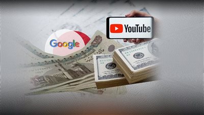  جوجل تحول أرباح اليوتيوبر المصريين للجنيه المحلي بدءًا من 2025 