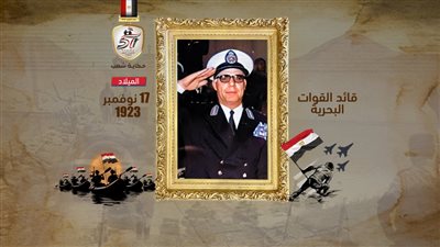 المشير فؤاد ذكري.. هزم إسرائيل في إيلات وحاصر جيشها بحرب أكتوبر