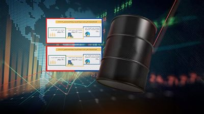 خبير اقتصادي يحذر من ارتفاع البترول لـ150 دولار: زيادة التضخم والديون