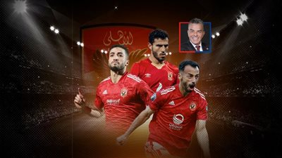 الصفحة الأولى تكشف .. أين تبخرت دولارات النادى الأهلي ؟